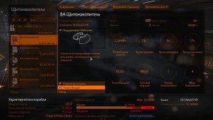 ЩИТОНАКОПИТЕЛИ ДЛЯ ЧЕГО НУЖНЫ И КАК ПОЛЬЗОВАТЬСЯ ОБЗОР Elite Dangerous