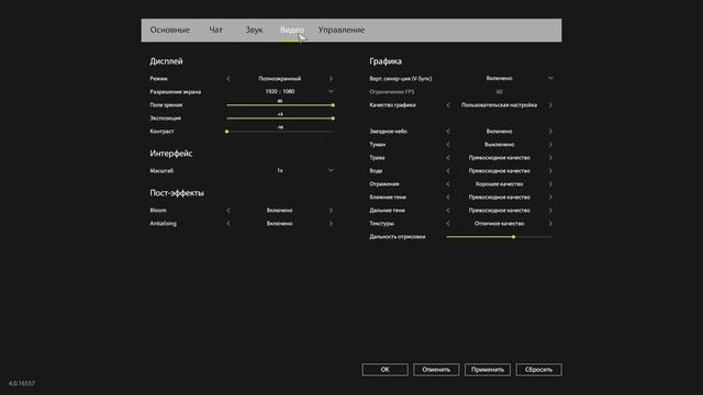 Русская рыбалка 4. оз.Старый Острог - Лещ. смотреть онлайн