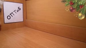 Как вызвать ТОРНАДО?