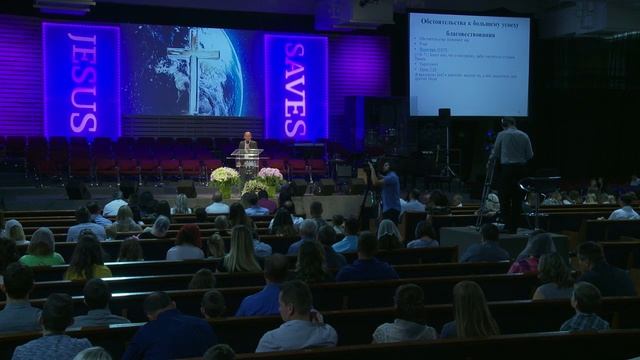 Степан Скоц - Обстоятельства служат к @ Bethany SMC смотреть онлайн