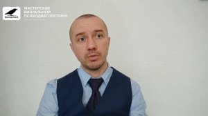 Психология влияния белого цвета на человека: авторитарность и педантизм