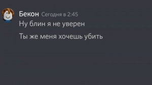 КОГДА ИГРОК ВКЛЮЧИЛ ВСЕ МОДИФИКАЦИИ В ДОРС (анимация)