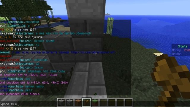 Как приватить территорию на сервере ! смотреть онлайн