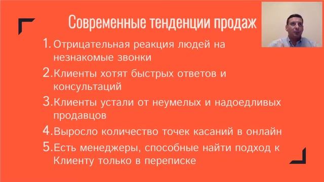 Как эффективно продавать в мессенджерах?