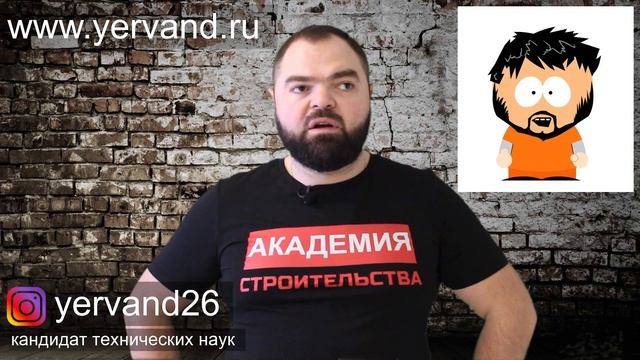Как обманывают каменщики или как правильно класть кирпич! СтройЛикБез смотреть онлайн