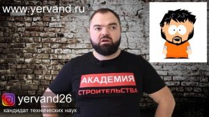 Как обманывают каменщики или как правильно класть кирпич! СтройЛикБез