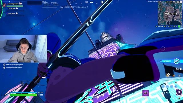 Проверка 50 мифов 2 сезона 4 главы Фортнайт! смотреть онлайн