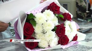 Красивый букет недорого