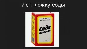 Как отстирать застарелые пятна на белье? Проверенный рецепт.