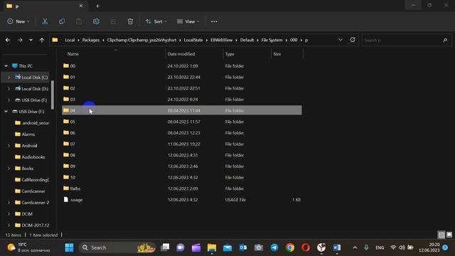 Чистим жесткий диск после видеомонтажа в Clipchamp на Windows 11 / Clear Clipchamp storage space