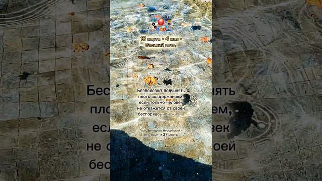 Когда поститься бесполезно...