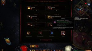 Diablo 3 - season 5 ( крестоносец на призывателя)