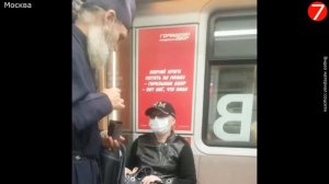 Дерзкий священник ругается матом на пассажиров метро.