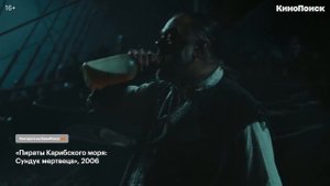 «Пираты Карибского моря»: Что пошло не так