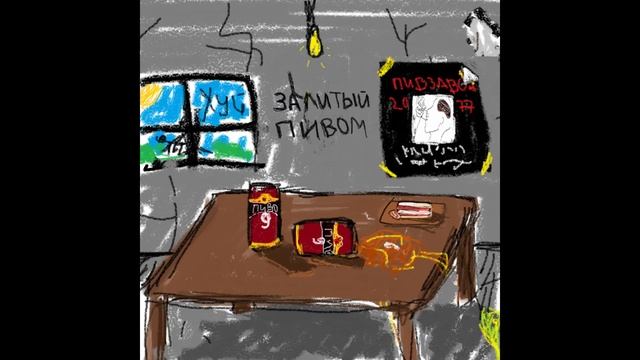 пивзавод2077 - темно-оранжевый пивас смотреть онлайн