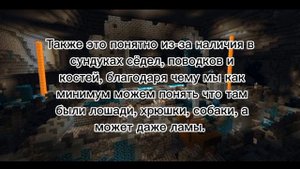 Биом Deep dark Майнкрафт 1.19