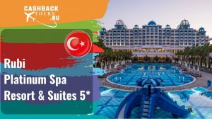 ? Rubi Platinum Spa Resort & Suites 5*_Турция.  Цена в описании ↓