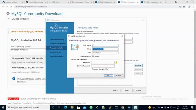 Скачивание, установка и настройка СУБД MYSQL для Windows X64 смотреть онлайн