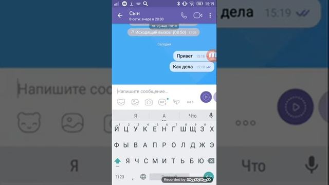 как зайти в viber смотреть онлайн
