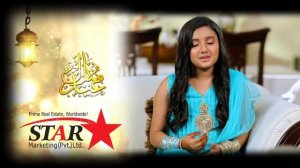 Eid Mubarak TVC by Star Marketing 23 June 2017