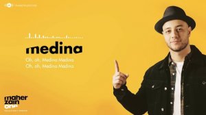 Maher Zain - Medina | ماهر زين  | (Vocals Only - بدون موسيقى) | Official Lyric Video