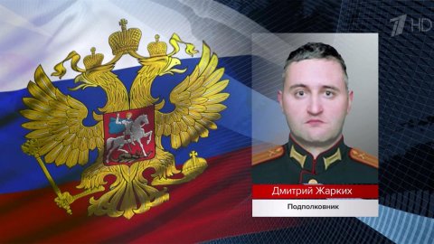 Высокий профессионализм и настоящее мужество проявляют российские военные в ходе спецоперации