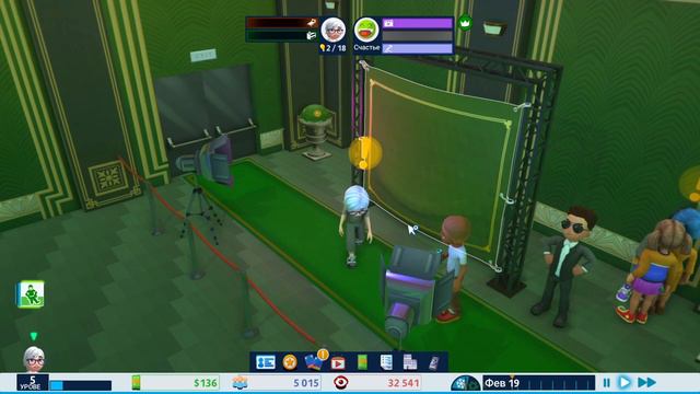 Вся жизнь - игра смотреть онлайн