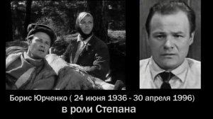 Актёры кино " Обратной дороги нет". Как изменились актёры кино..