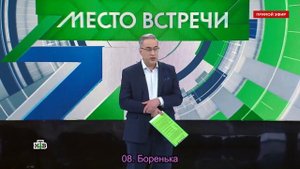 Анекдоты От Андрея Норкина. Часть 1