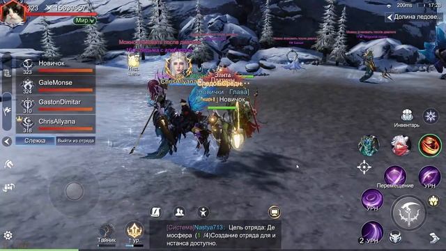 DIVINE ARK   Новая мобильная mmorpg 2023 Стримчанский