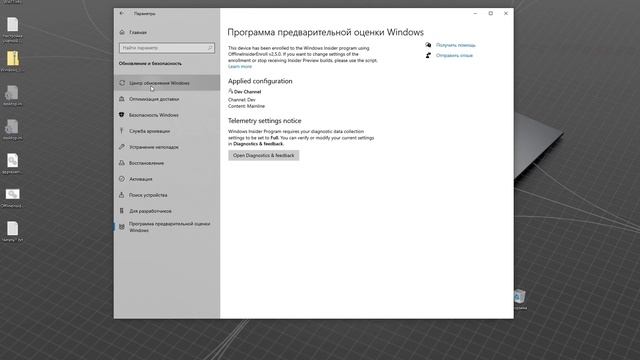 Установка Windows 11 через Windows Update на любой ПК (НОВАЯ ИНСТРУКЦИЯ, Август 2021) смотреть онлайн