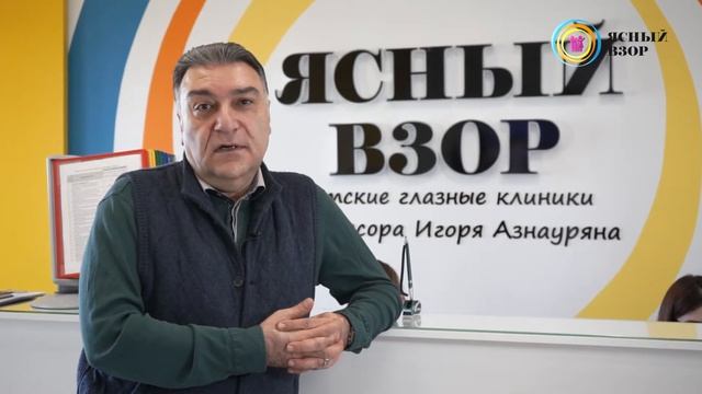 ОФИЦИАЛЬНОЕ ОТКРЫТИЕ КЛИНИКИ ЯСНЫЙ ВЗОР НА ЛЕНИНСКОМ ПРОСПЕКТЕ