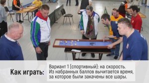 Настольная игра "Кульбуто"