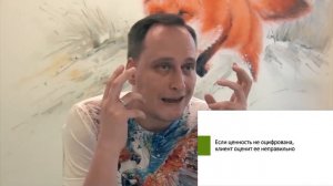 3. Превращаем ценность в цифры
