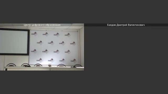 Обучение ЦОС 2020 смотреть онлайн