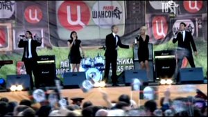 гр. Республика "Разговор со счастьем"