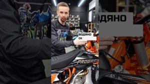 ?PROGASI HARDCORE 450⛔️ТЕБЕ НЕ НУЖЕН?