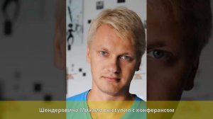 Смирнов, Михаил Львович - Биография