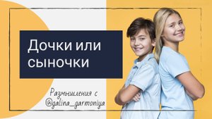Зачем ты их родила? Это должна услышать каждая мать!