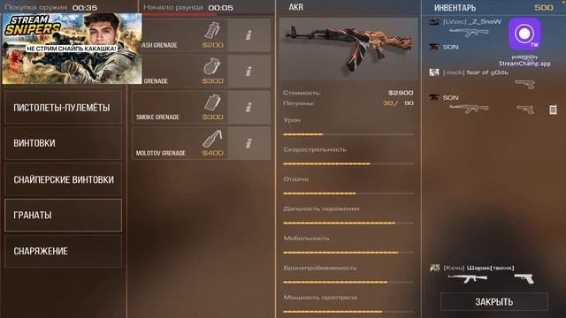 ИГРАЕМ ММ , НАПЫ ПОДНИМАЕМ ЗВАНИЕ ? смотреть онлайн