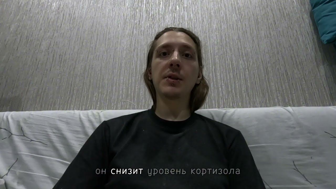 Витамин Д