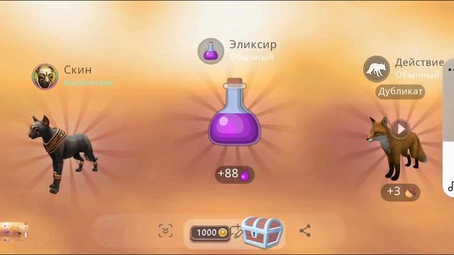 °•♡и сново она! рубрика "открываем 99 сундуков"♡•°♡ смотреть онлайн