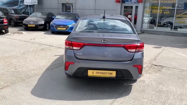 KIA RIO 1.4 MT смотреть онлайн