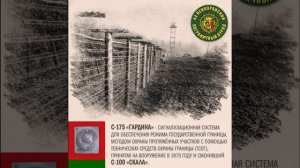 Не каждому дано... с Днем пограничника!