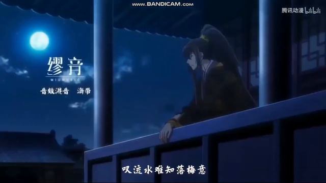 Аниме клип пчеловод кавер смотреть онлайн