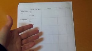 Меню на 2 недели для всей семьи /// Экономим семейный бюджет и свое личное время!!!