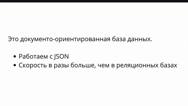 Что такое Firebase realtime database смотреть онлайн