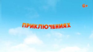 Манюня в кино - Трейлер