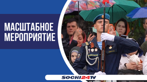 Дождь не помеха: в Новороссийске 9 мая прошел Парад Победы