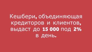 Возможно ли получить кредит без паспорта?